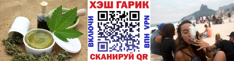 Еда ТГК конопля  Купить закладки  Михайловка 