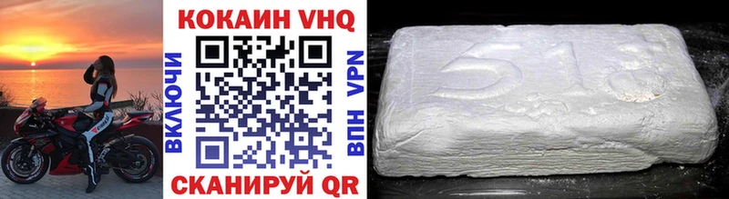 Cocaine 99%  Купить закладки  Михайловка 