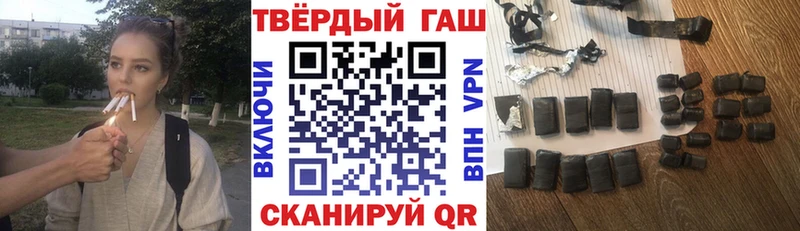 Купить закладки  Михайловка  Гашиш хэш 
