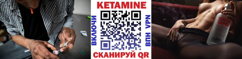 Купить  Михайловка  Кетамин VHQ 