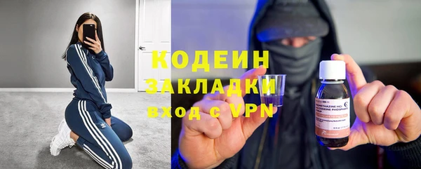 амфетамин Аркадак