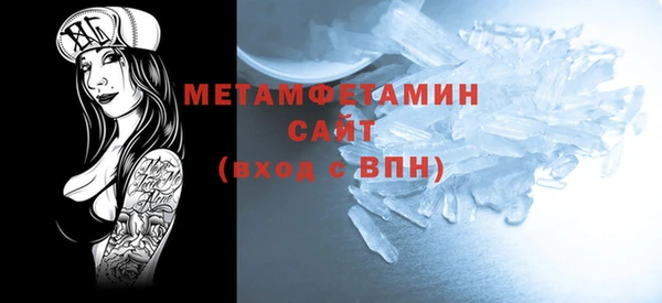 амфетамин Аркадак