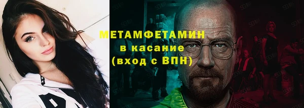 первитин Балабаново