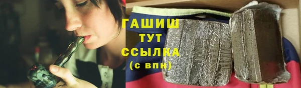 амфетамин Аркадак