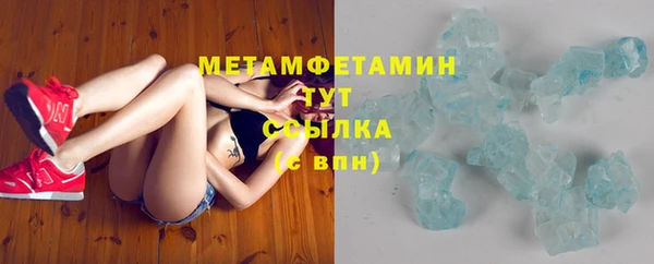 амфетамин Аркадак