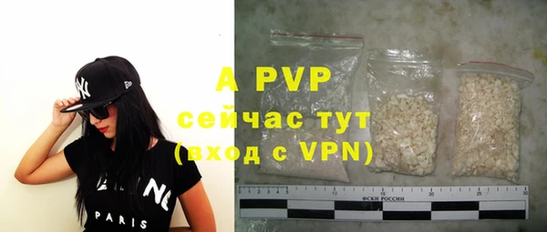 крисы Лихославль