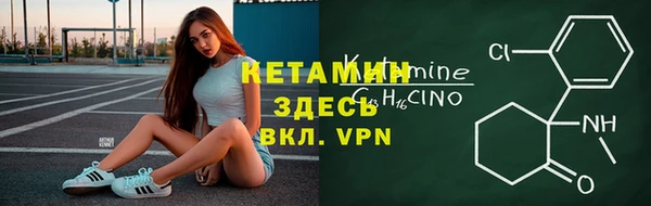 амфетамин Аркадак