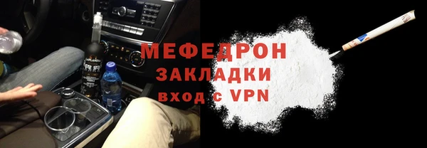 амфетамин Аркадак