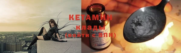 молекула духа Липки
