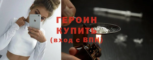 наркотики Арсеньев