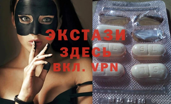 амфетамин Аркадак