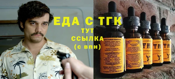 молекула духа Липки
