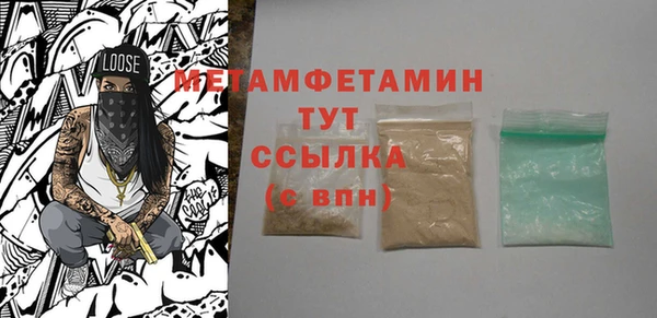 амфетамин Аркадак