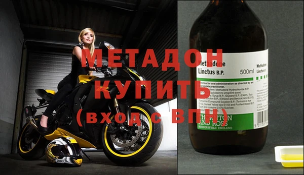амфетамин Аркадак
