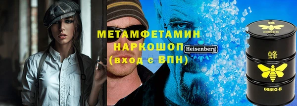 СК Армянск