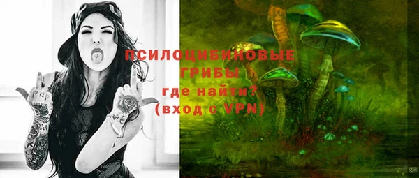 наркотики Арсеньев