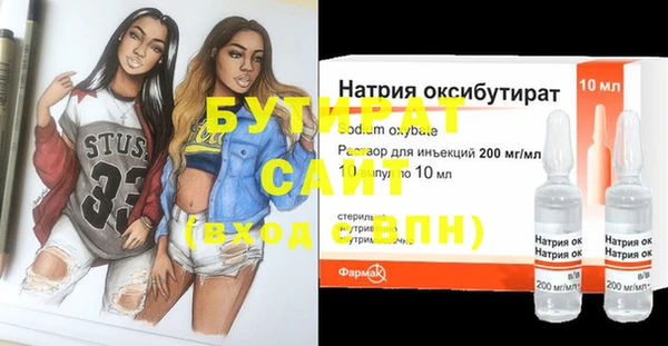 дживик Балахна