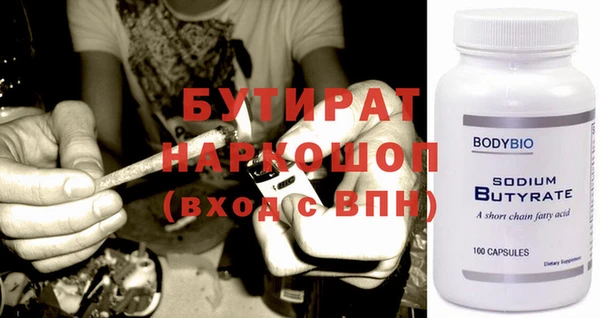 наркотики Арсеньев