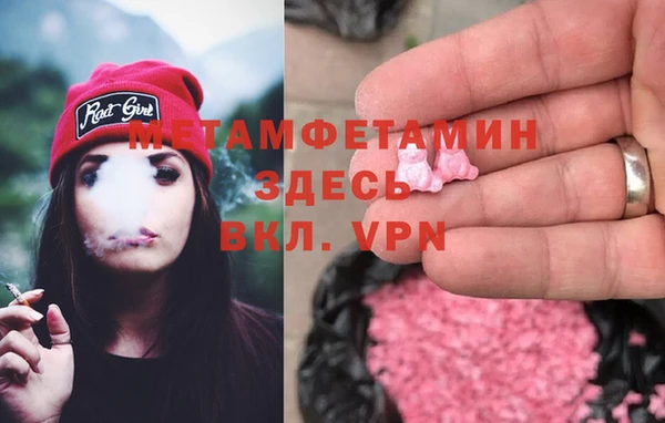 амфетамин Аркадак