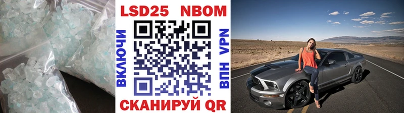 Лсд 25 экстази кислота  Купить  Михайловка 