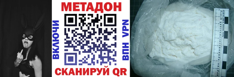 МЕТАДОН мёд  Купить  Михайловка 