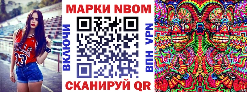 Купить  Михайловка  Марки 25I-NBOMe 1,5мг 