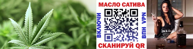 ТГК гашишное масло  Купить где  Михайловка 